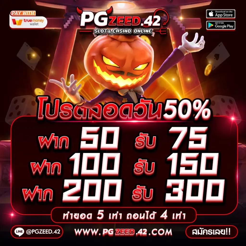 g2g123วอเลท คาสิโนออนไลน์ เติมง่าย รวดเร็ว ปลอดภัย 2024