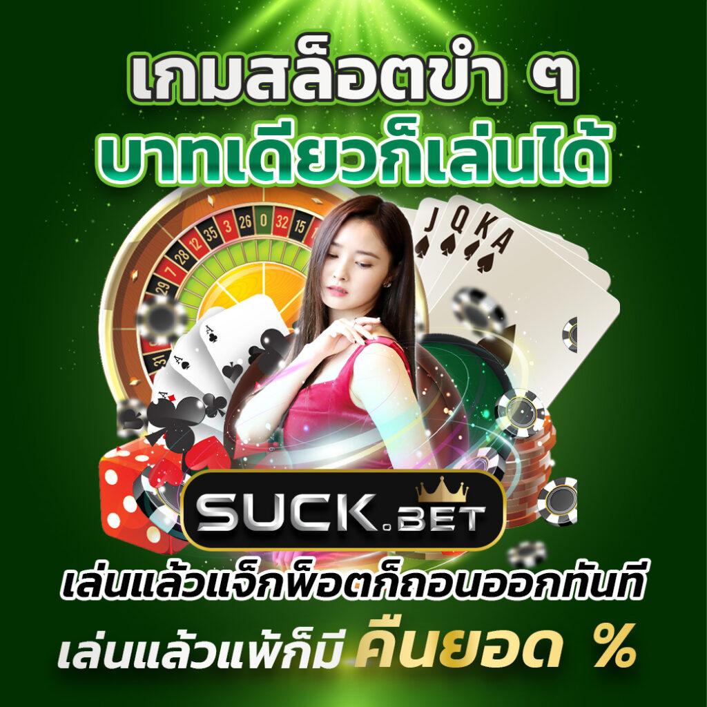g2g168 คาสิโนอันดับหนึ่ง รวมเกมใหม่ล่าสุด มาตรฐานดีที่สุดในไทย