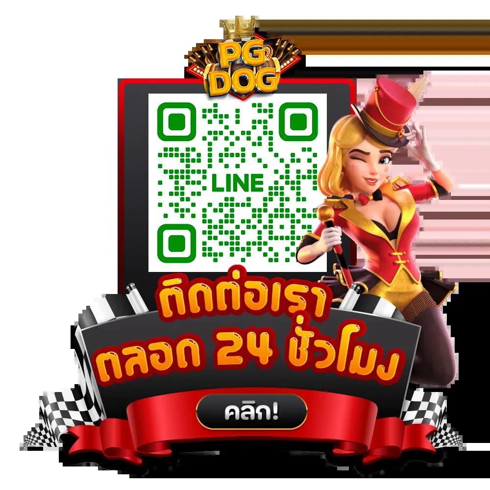 g2g1slot คาสิโนออนไลน์ยอดนิยม รวมเกมฮิต แจกโบนัสดีสุดในไทย