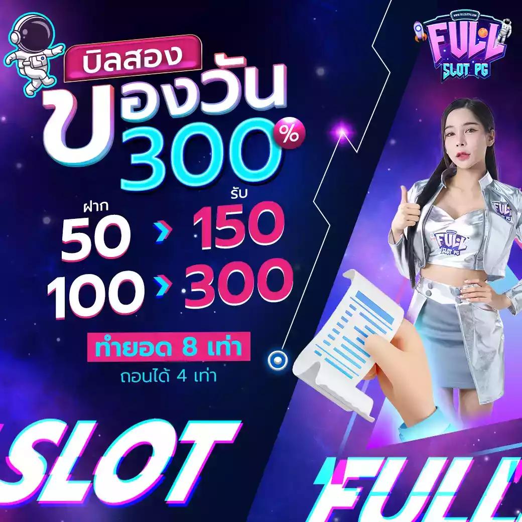 g2g2bet คาสิโนครบวงจร สุดฮิต พร้อมโปรโมชั่นสุดคุ้มในไทย
