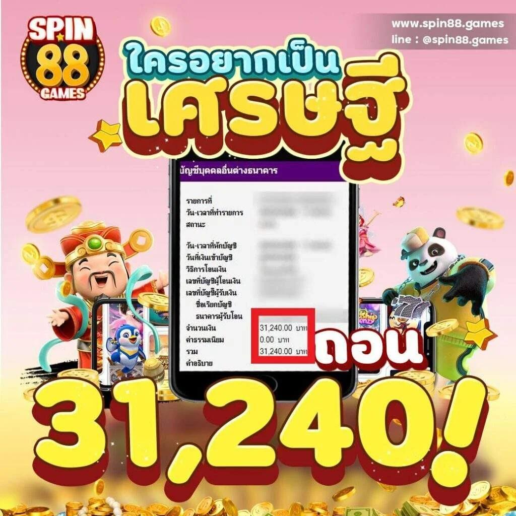 g2g g2gbet พนันออนไลน์ยอดนิยม สมัครง่าย จ่ายจริง 