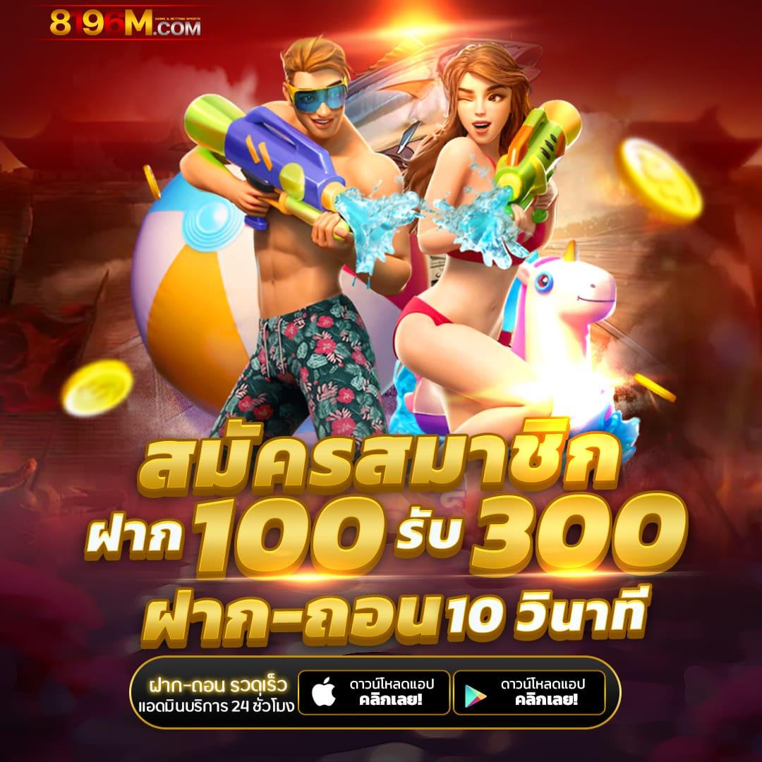 g2g ล่าสุด คาสิโนออนไลน์ครบวงจร มาตรฐานระดับโลก ยิ่งเล่น ยิ่งรวย