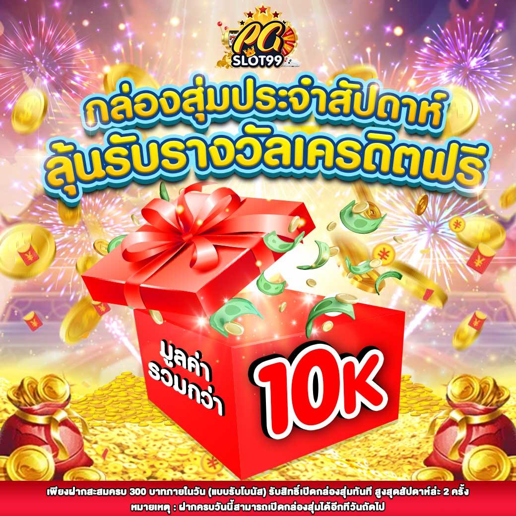 g2gbet168 เว็บตรง คาสิโนออนไลน์อันดับหนึ่งในไทย พร้อมโปรแรงล่าสุด