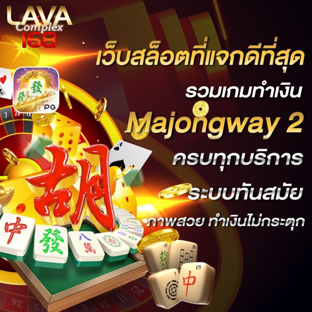 g2ggalaxy คาสิโนแนวใหม่ เล่นง่าย จ่ายจริง รวมเกมสล็อตสุดฮิตแห่งปี