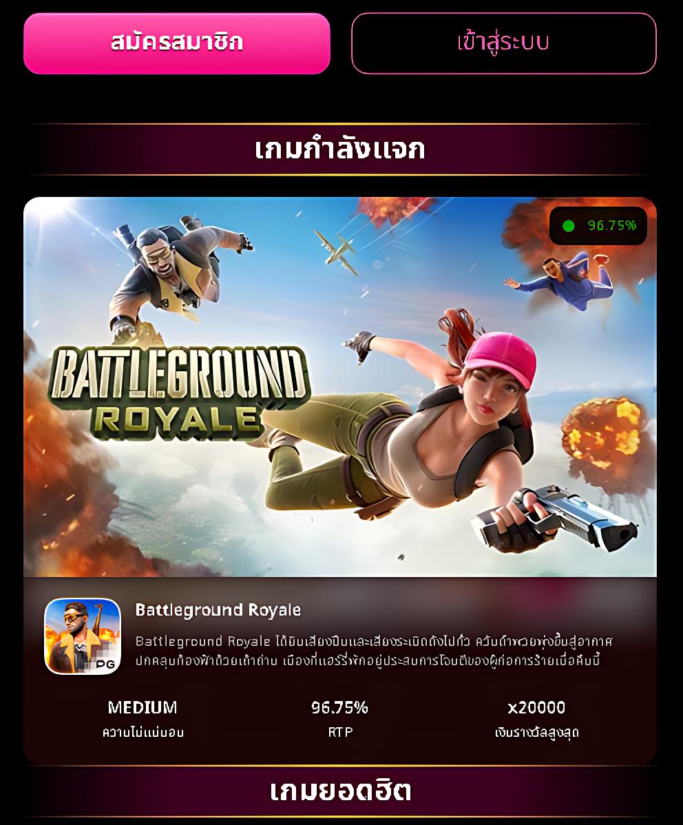 g2gmax แพลตฟอร์มเดิมพันออนไลน์ยอดนิยม อันดับ 1 ในไทย