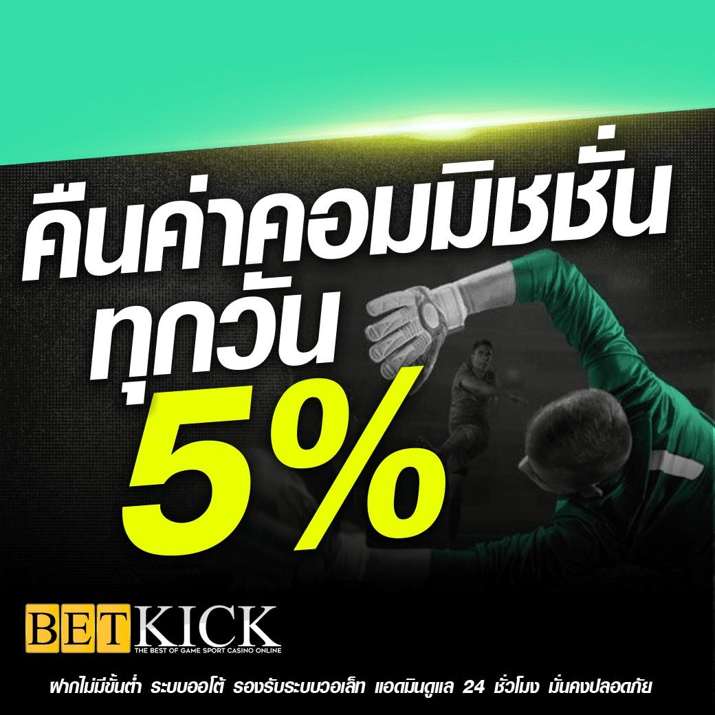 game pg333 ศูนย์รวมเกมคาสิโนต่างชาติ มาตรฐานระดับเอเชีย