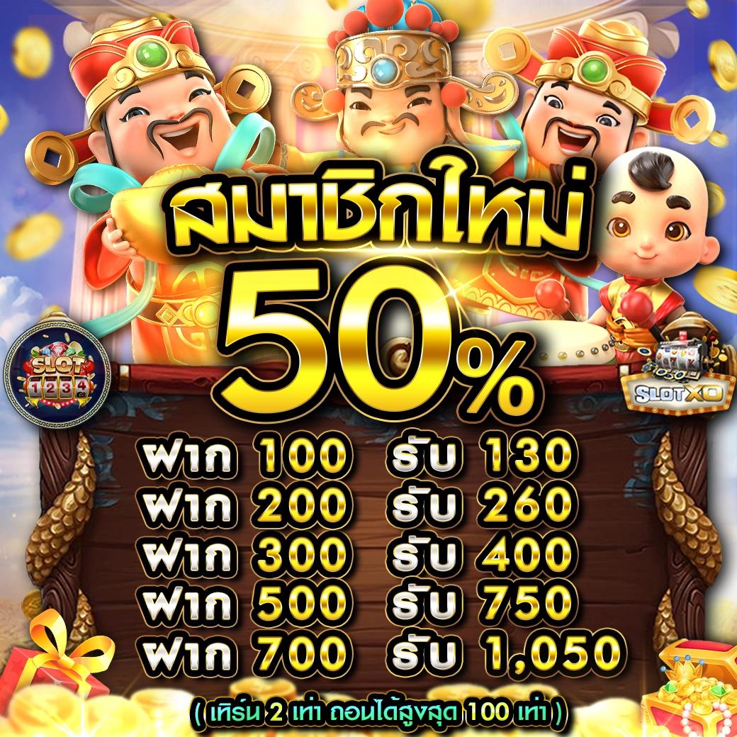 get77 เว็บตรง คาสิโนออนไลน์ อันดับ 1 รวมสล็อตใหม่ล่าสุด 2024