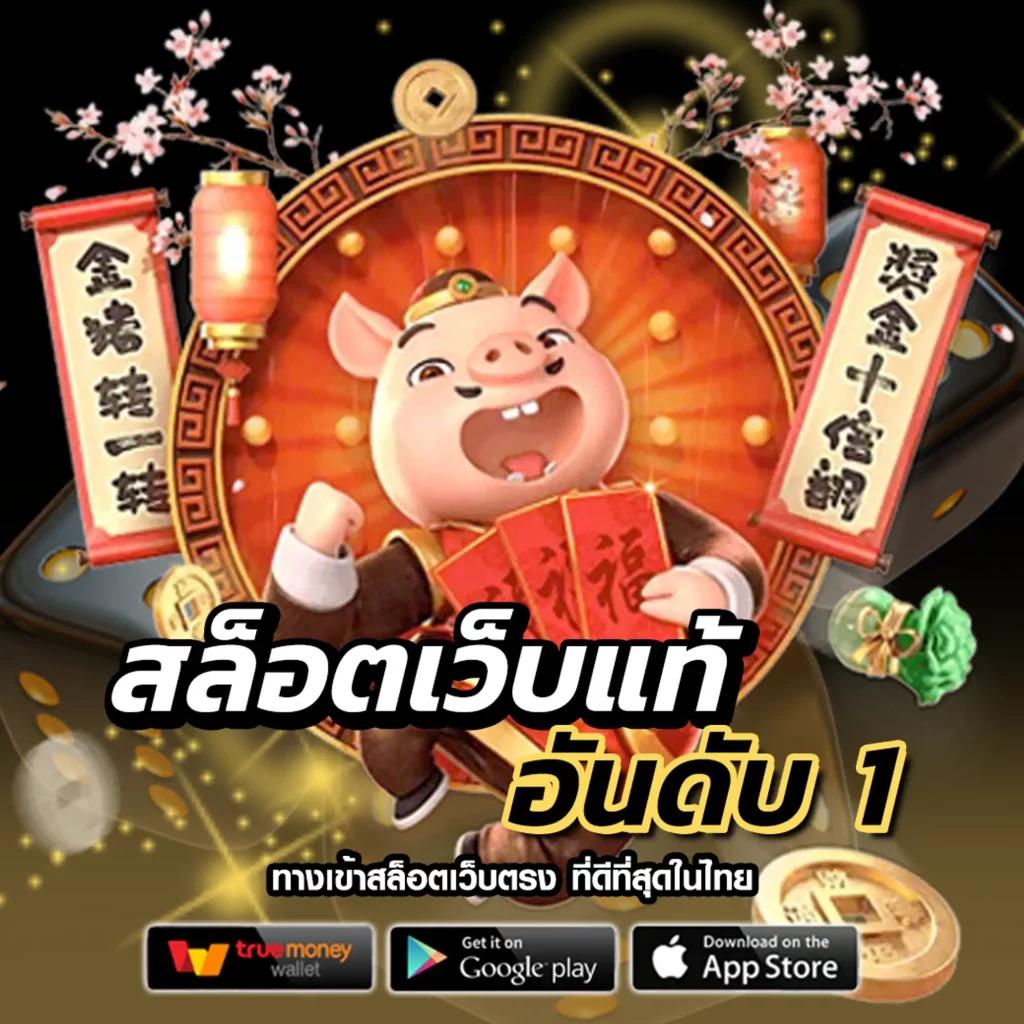 ggslot168 ศูนย์รวมเกมสล็อตยอดนิยม ระบบใหม่ล่าสุดแห่งปี