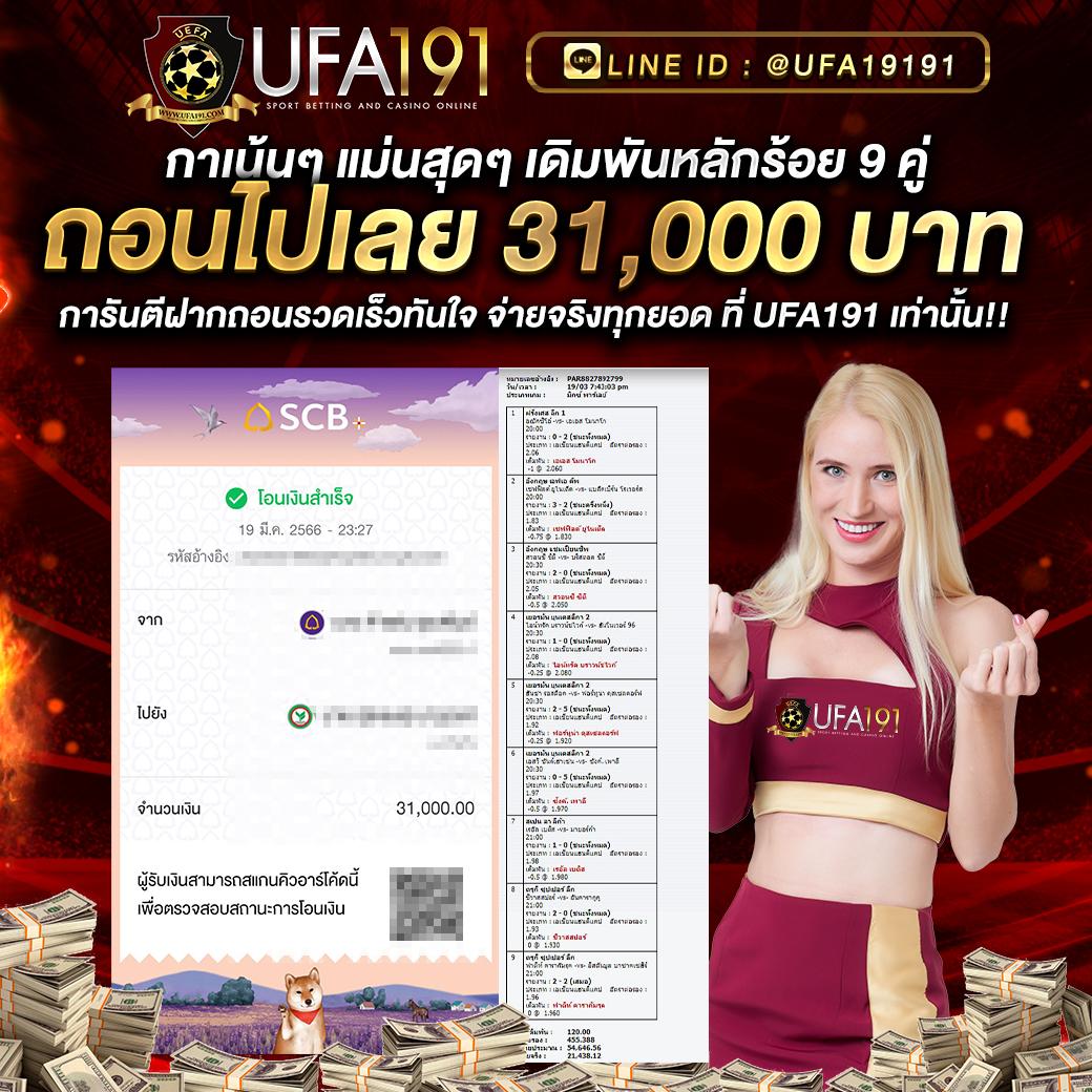 gkbet888 เว็บคาสิโนออนไลน์ ยอดนิยมอันดับ 1 พร้อมโปรโมชั่นแรง