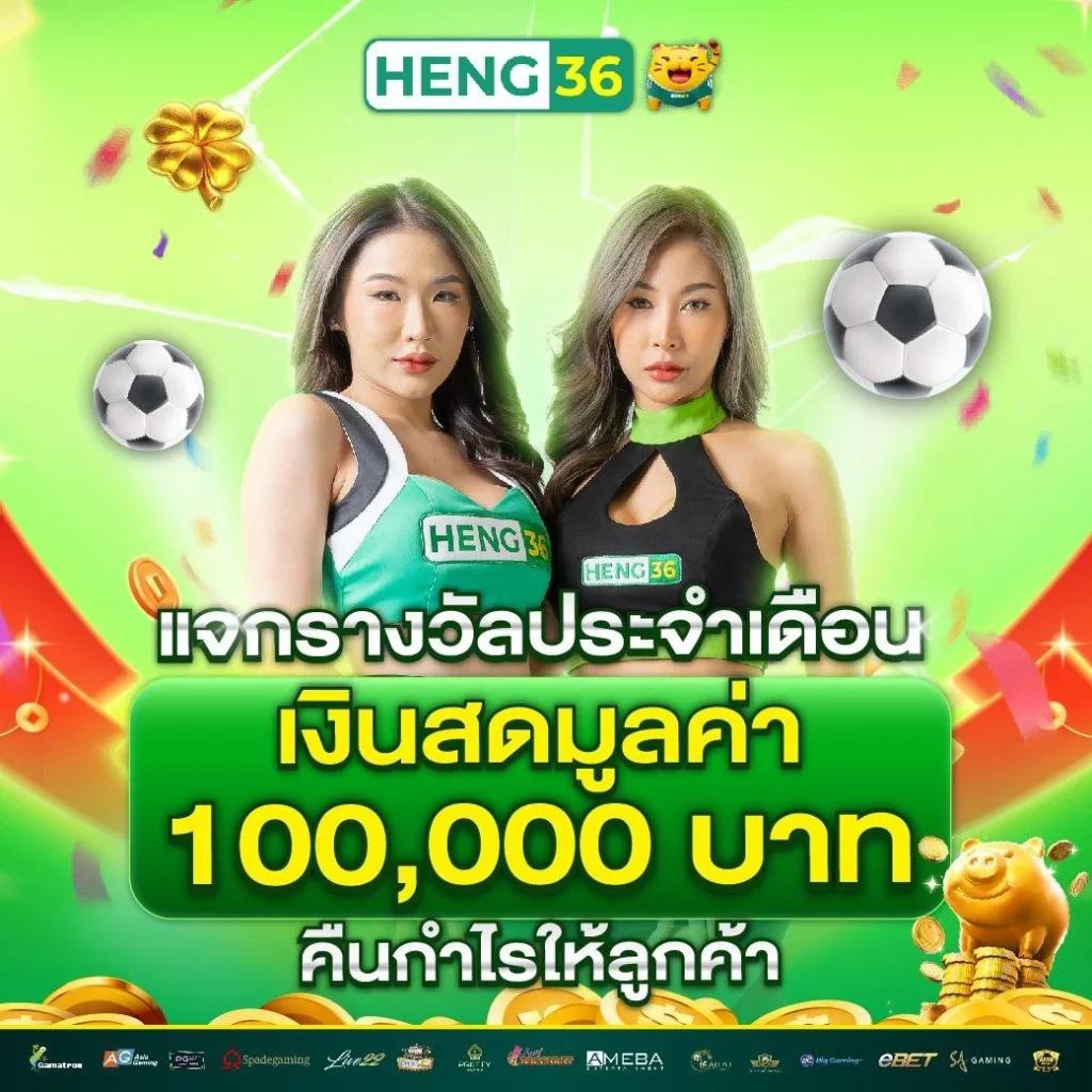 h24slot คาสิโนอันดับหนึ่ง รับเครดิตฟรี โบนัสแตกง่ายที่สุดในไทย