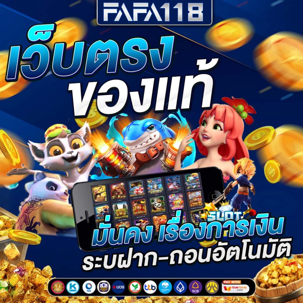 h25 คาสิโนออนไลน์อันดับหนึ่ง สมัครง่าย รับเครดิตฟรี ทุกวัน
