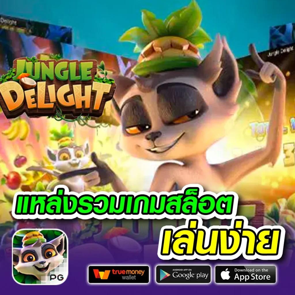 hit789 pantip เว็บเกมโบนัสแตกง่าย มาแรงแห่งปี 2024