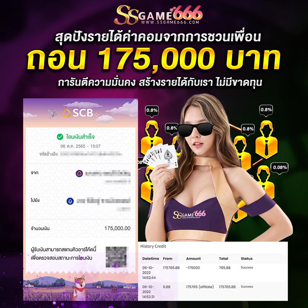 hotlive 1688 สล็อต แทงง่าย จ่ายจริง ฝาก-ถอนรวดเร็วในไทย