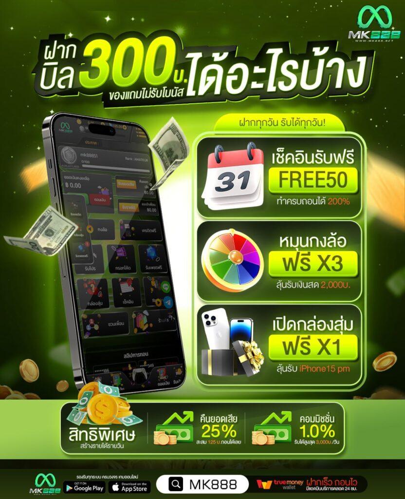 hotwin888 คาสิโนออนไลน์อันดับหนึ่ง มาพร้อมโปรโมชั่นสุดฮิตปี 2024