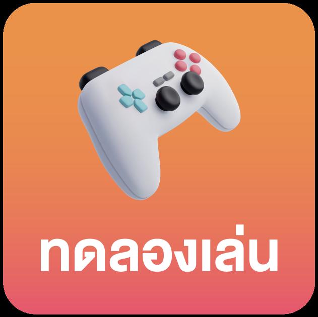 ib888 เครดิตฟรี ไม่ต้องฝาก ล่าสุด เล่นง่าย พร้อมโปรโมชั่นพิเศษ 2024