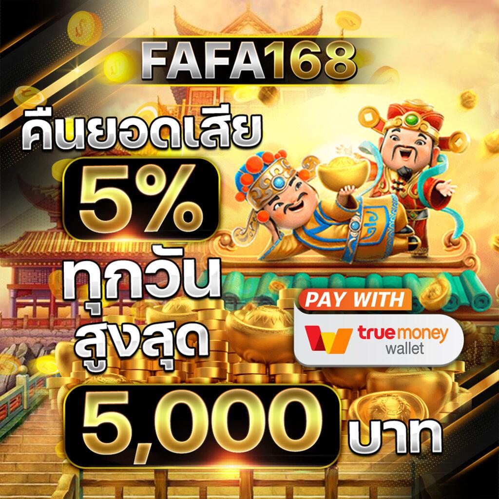 ib88 คาสิโนยอดนิยม ระบบทันสมัย พร้อมโปรโมชั่นพิเศษล่าสุด