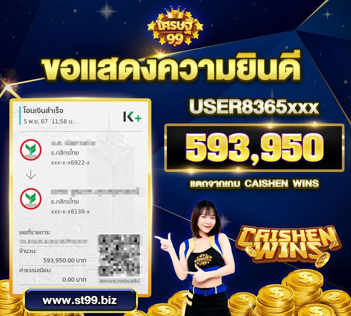 id888 คาสิโนคุณภาพสูง รูปแบบใหม่ล่าสุด เล่นง่าย จ่ายจริง