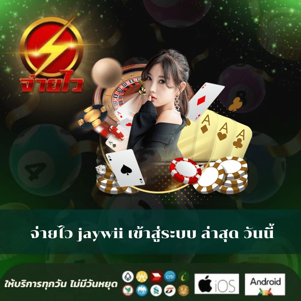imba88 คาสิโนครบวงจร พร้อมโปรโมชั่นสุดฮิตในไทย 2024