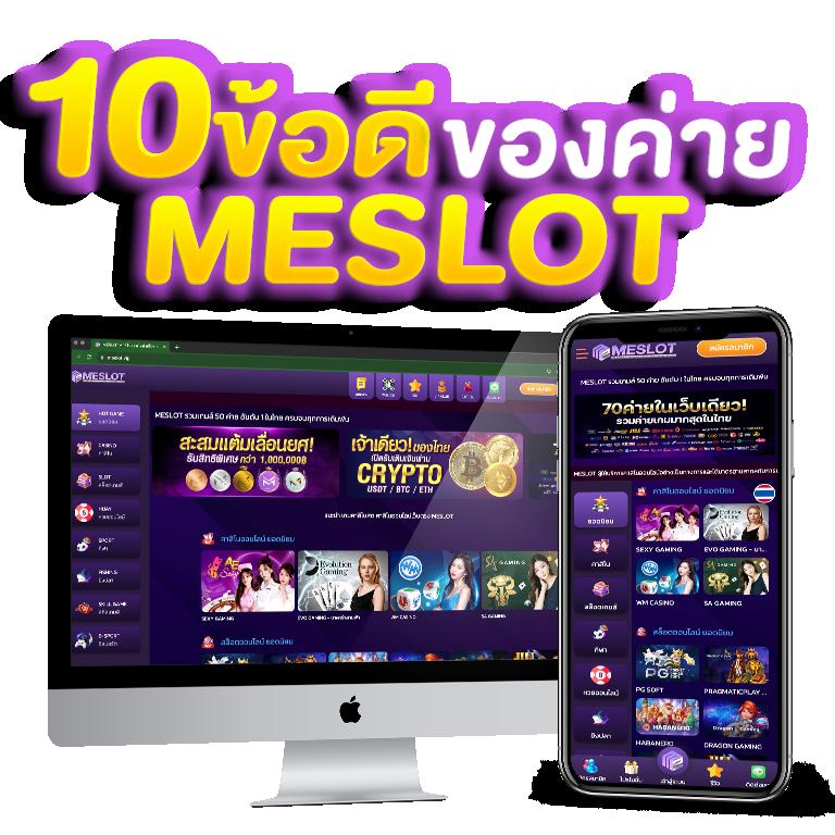 imi689 คาสิโนออนไลน์อันดับหนึ่ง รวมเกมใหม่ล่าสุด 2023