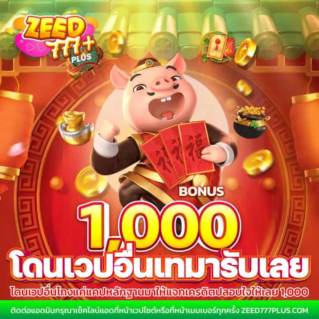 imiwinr สล็อต เว็บตรง ระบบทันสมัย เว็บสล็อตน่าเชื่อถือที่สุดในไทย