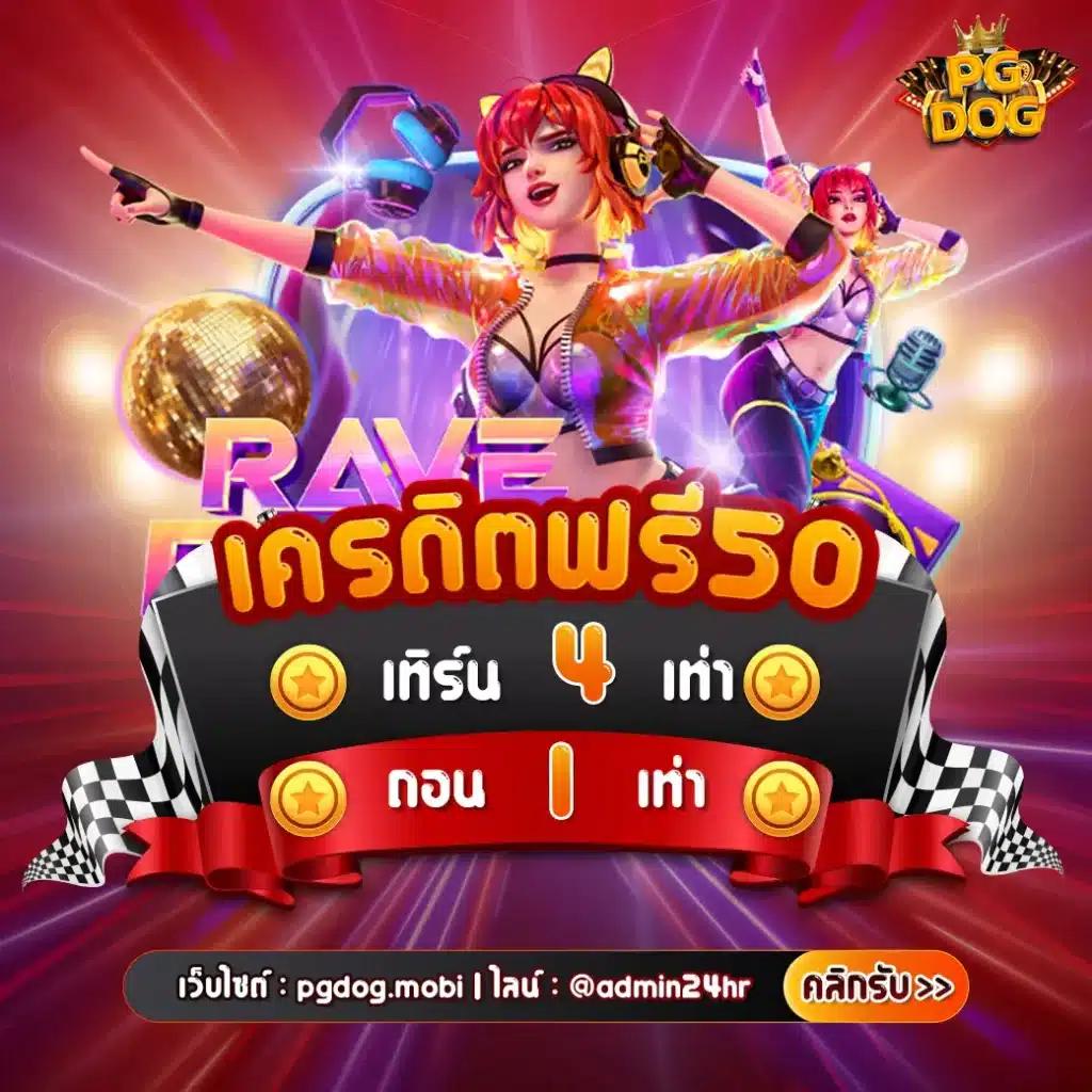 imiwins เว็บตรงเกมสล็อตแจกโบนัสไม่อั้น2024