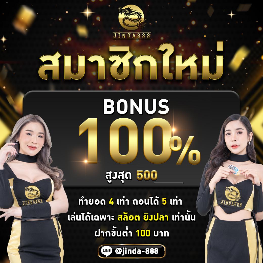 ip888 คาสิโนออนไลน์อันดับหนึ่ง บริการยอดนิยมในไทยล่าสุด