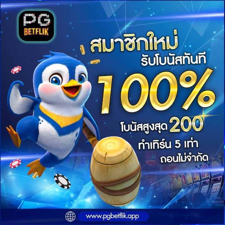 latte789 คาสิโนรูปแบบใหม่ล่าสุด สร้างรายได้ง่ายในไทย