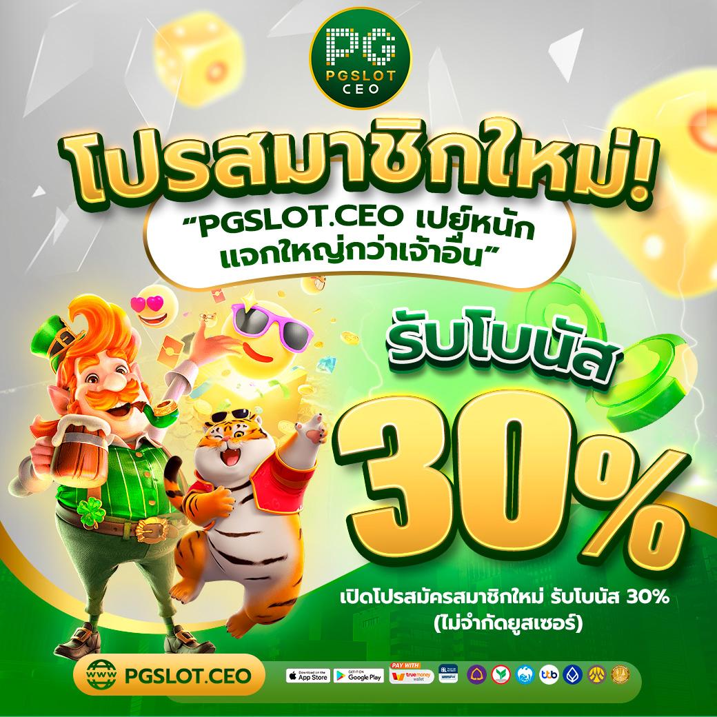 lb888 คาสิโนออนไลน์ยอดนิยม แจกโบนัสสุดคุ้มทุกวัน