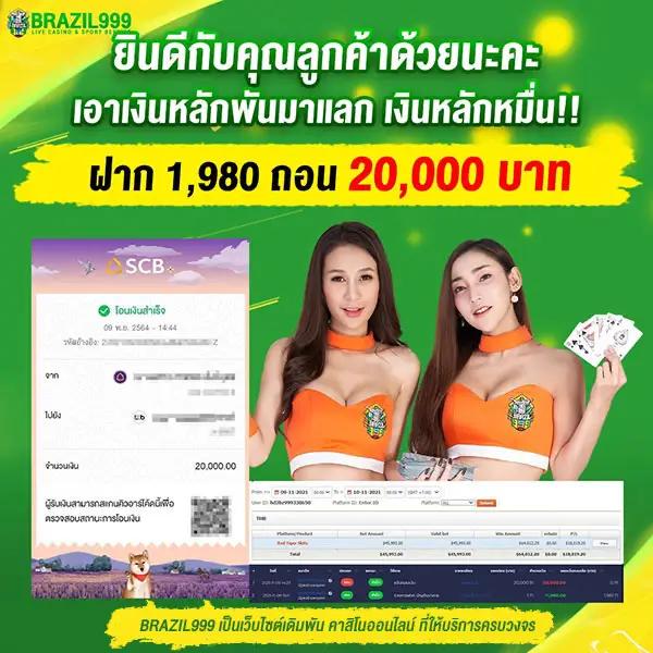 lex th คาสิโนเว็บตรง ฝากถอนไม่มีขั้นต่ำ ระบบเสถียรที่สุดในไทย