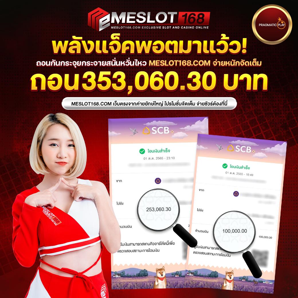 liveScore VIP บริการคาสิโนออนไลน์ครบวงจร ระบบสดใหม่ยอดนิยมในไทย