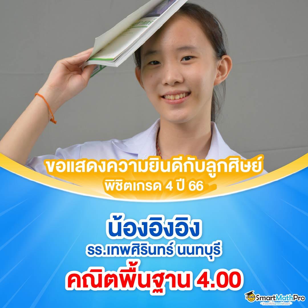 livestream แทงบอลออนไลน์สด พร้อมอัปเดตผลทันใจใน livescore ออนไลน์