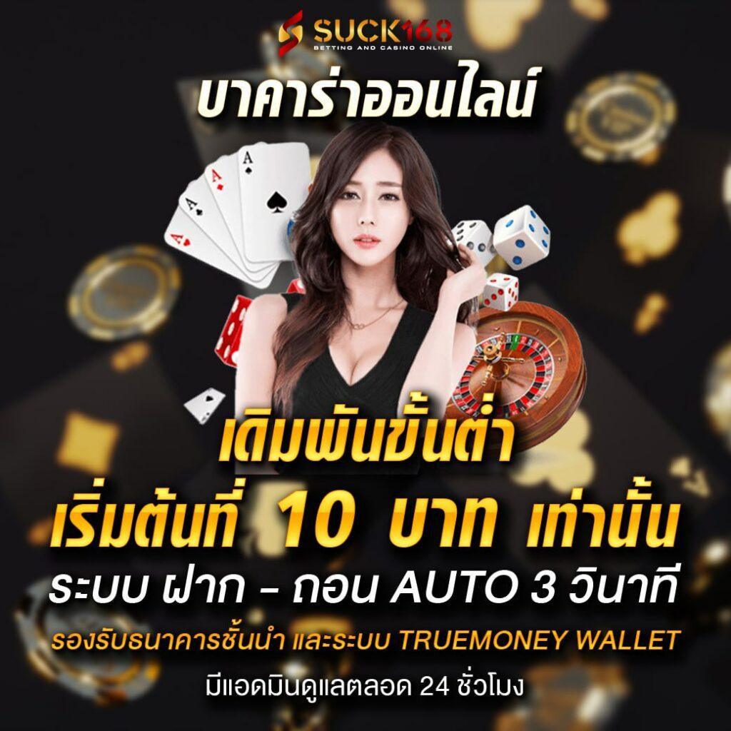 livewin1688 คาสิโนเว็บตรง โปรโมชั่นจัดเต็ม อัปเดตล่าสุด 2023