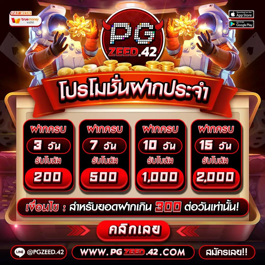 lnbet689 เว็บพนันออนไลน์ยอดนิยม เล่นง่ายจ่ายจริง คุ้มค่าที่สุด