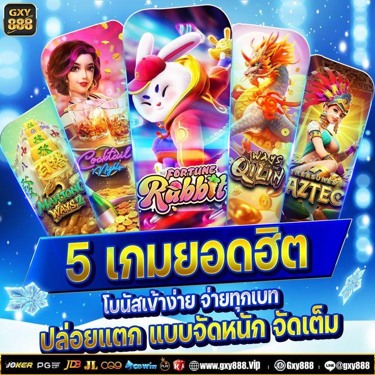 lnwza168 ศูนย์รวมความสนุกและเดิมพันใหม่ล่าสุดในไทย