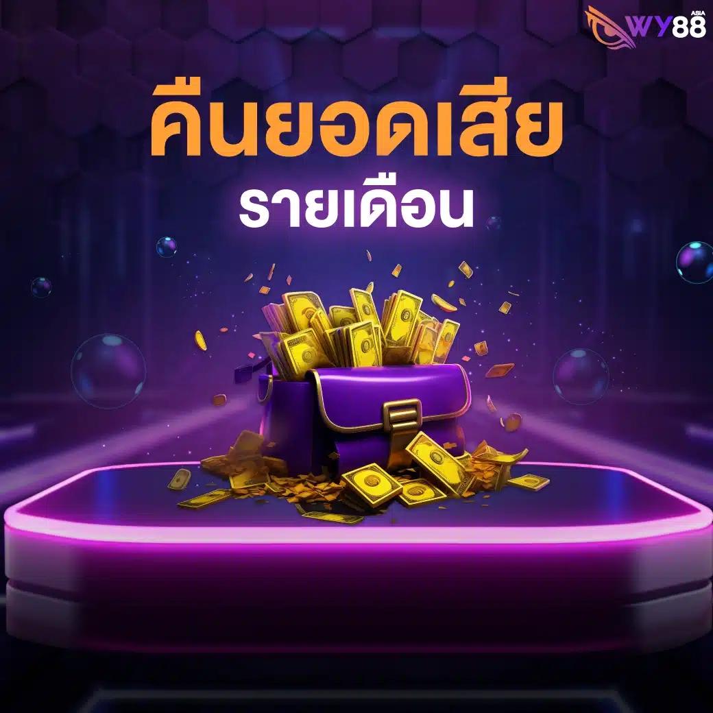 lotovip คาสิโนอันดับหนึ่ง พร้อมโปรโมชั่นสุดพิเศษประจำปี 2024