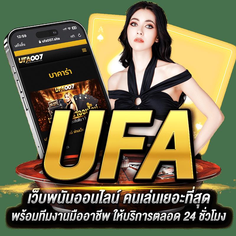 lottovip company คาสิโนออนไลน์ ฝากถอนง่าย ระบบเร็ว โปรโมชั่นแรง