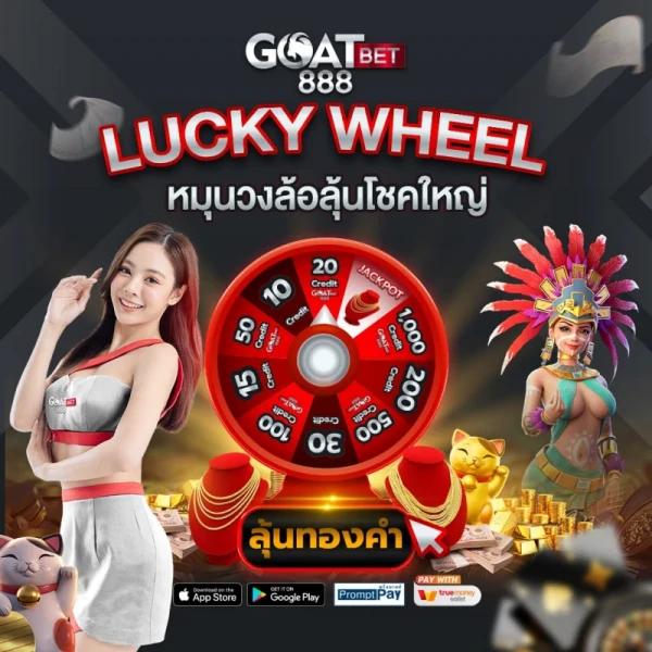 lsm99 เว็บตรง คาสิโนครบวงจร ฝากถอนไวทันใจที่สุดในไทย