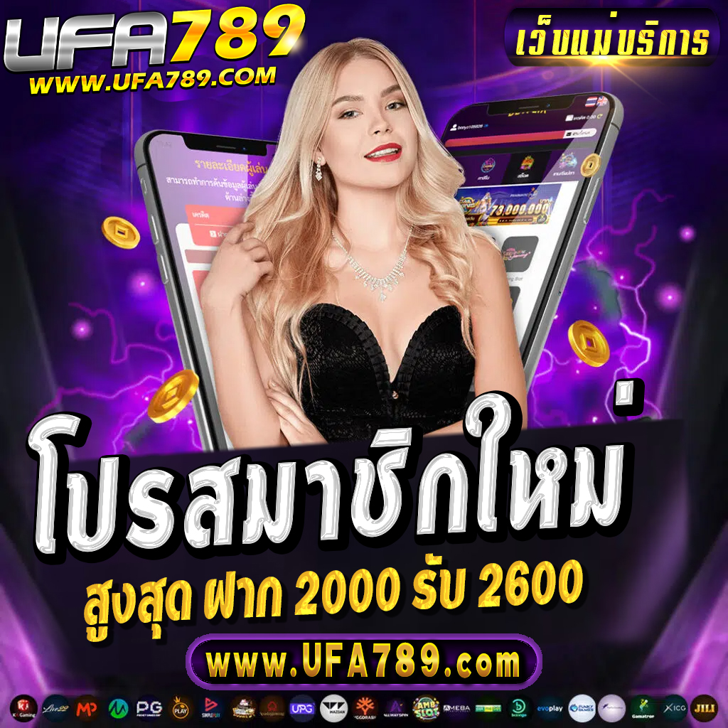 lsm คาสิโนออนไลน์ครบวงจร สมัครง่าย โปรโมชั่นเด็ดที่สุดแห่งปี