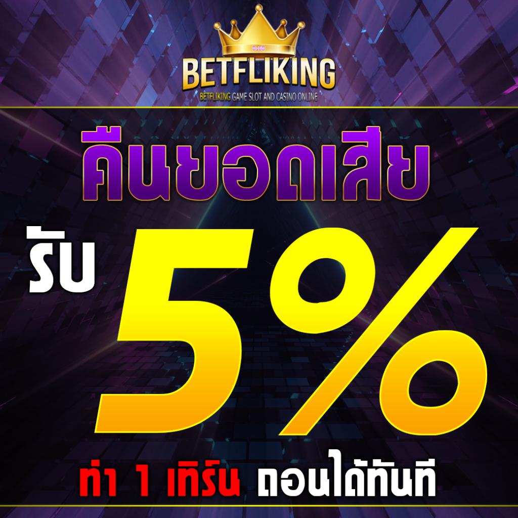 ltobet com เข้าสู่ระบบ เล่นง่าย รวดเร็ว ปลอดภัย 2024