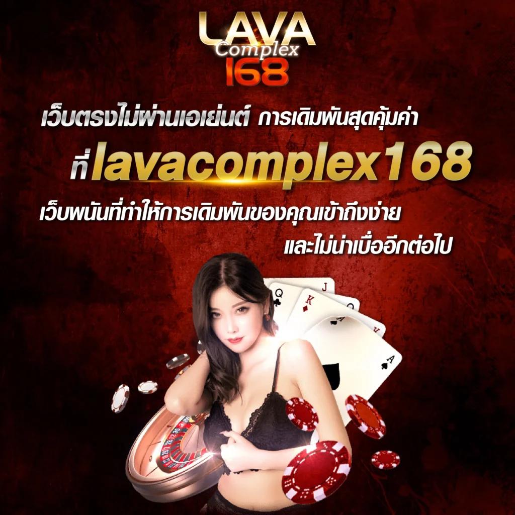 lucabet168plus เว็บคาสิโนออนไลน์ล่าสุด พร้อมระบบเดิมพันสุดล้ำในประเทศไทย