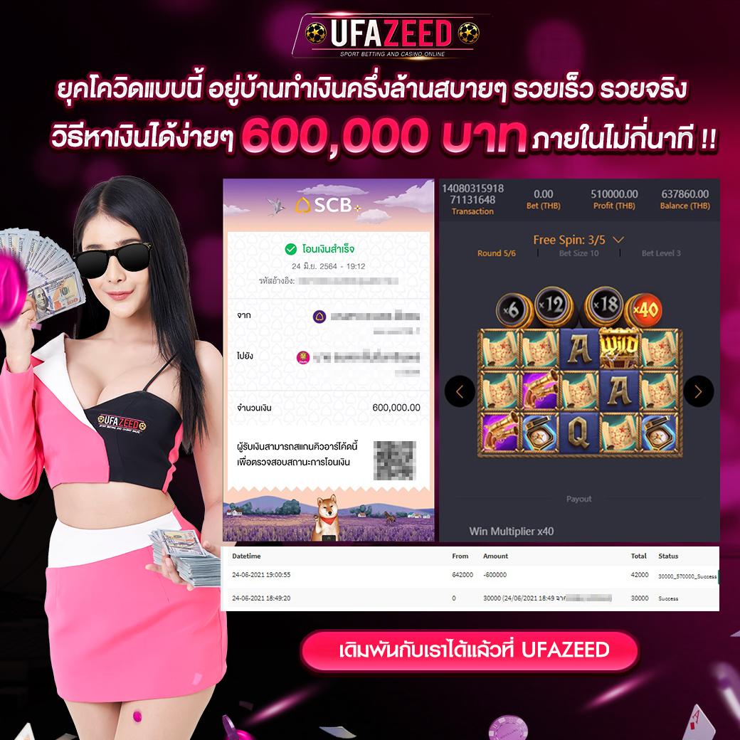 lucia181 คาสิโนสุดฮิต เกมมันส์ ระบบปลอดภัย ฝากถอนรวดเร็ว