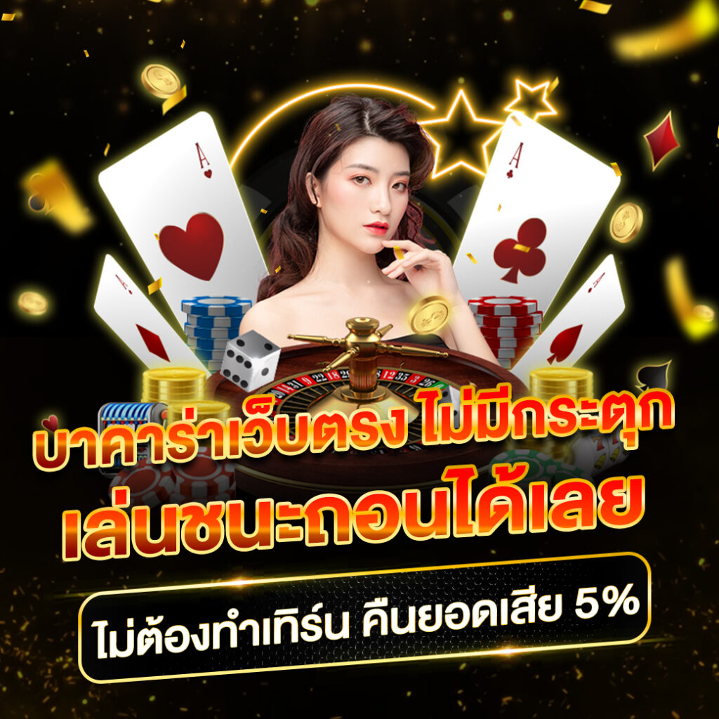 lucky777 slot เว็บพนันออนไลน์อันดับ1 สมัครง่าย เล่นได้รวดเร็ว