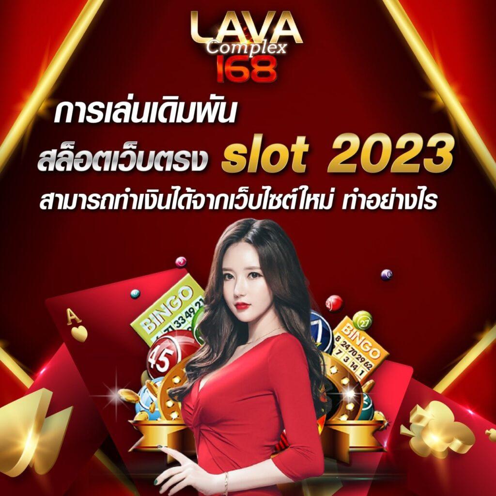 m24slot ศูนย์รวมเกมสล็อต อัปเดตเทรนด์ใหม่ เล่นง่ายจ่ายไว