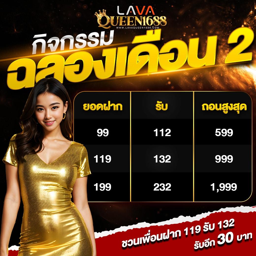 m89 เว็บตรง สุดยอดคาสิโนออนไลน์มาแรงในไทย 2024