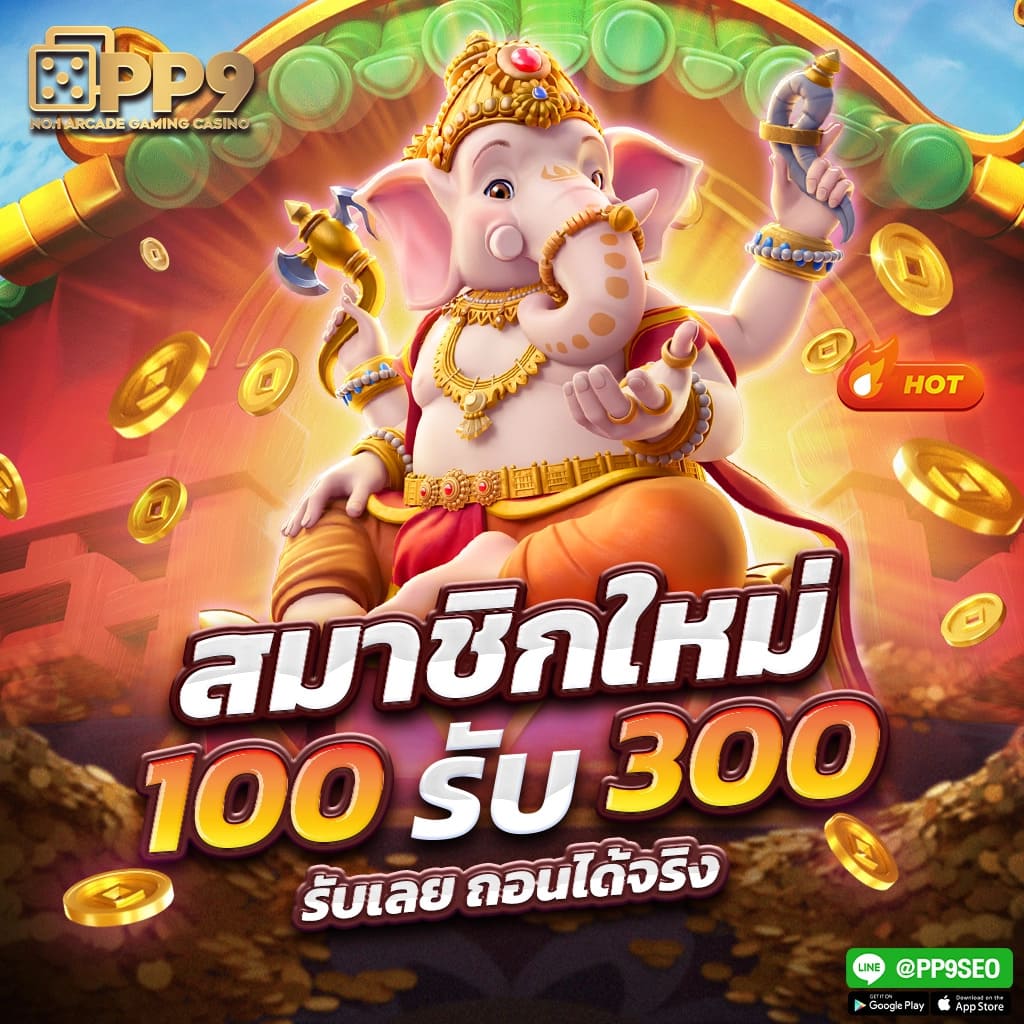 m91 เครดิตฟรี สมัครรับทันที พร้อมโบนัสสุดคุ้ม 2023
