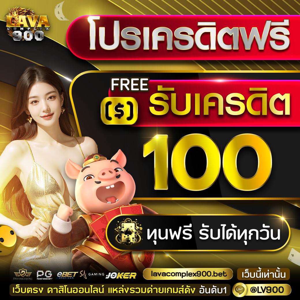 m98 slot ช่องทางทำกำไรแบบใหม่ที่นักพนันเลือกใช้