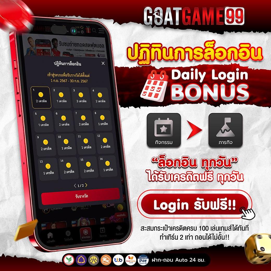 m98 เครดิตฟรี 68 บาท โปรโมชั่นใหญ่ เล่นง่าย จ่ายจริงในไทย