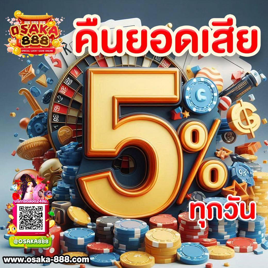 m98สล็อต คาสิโนออนไลน์โบนัสสุดคุ้ม แทงบอลและเกมสล็อตยอดนิยมในไทย