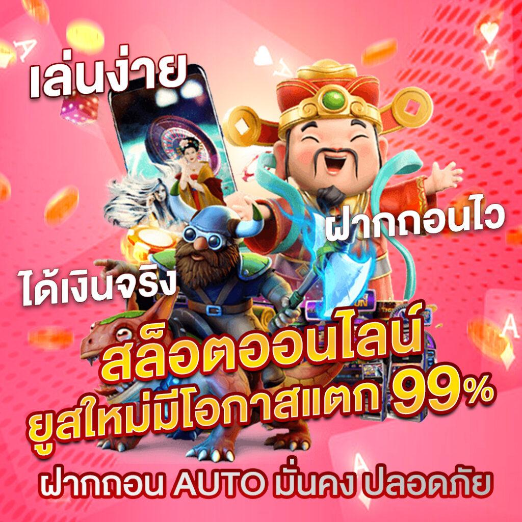 member 365kub คาสิโนออนไลน์อันดับหนึ่ง มาตรฐานระดับสากล 2024