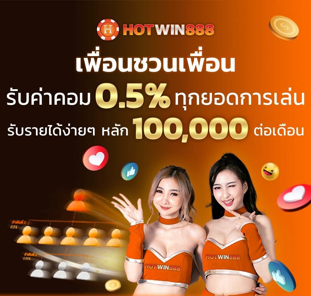 meyou147 แหล่งรวมเกมสุดฮิต รวมสล็อต เครดิตฟรี 2024